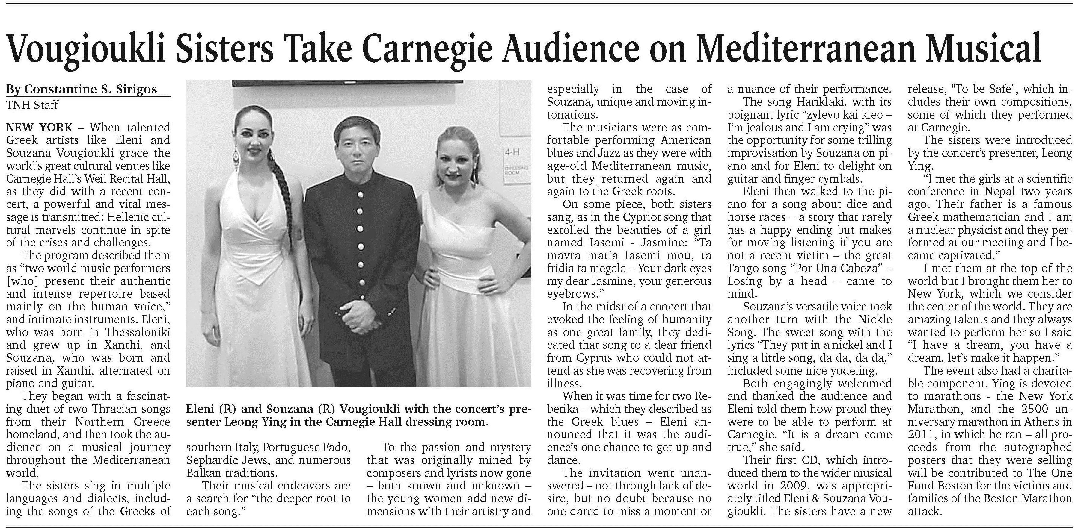 2013 The National Herald - Carnegie Hall Musical Production